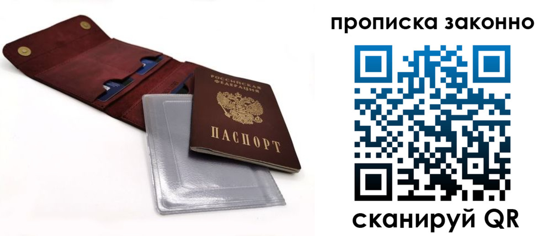 временная регистрация госуслуги в Боготоле