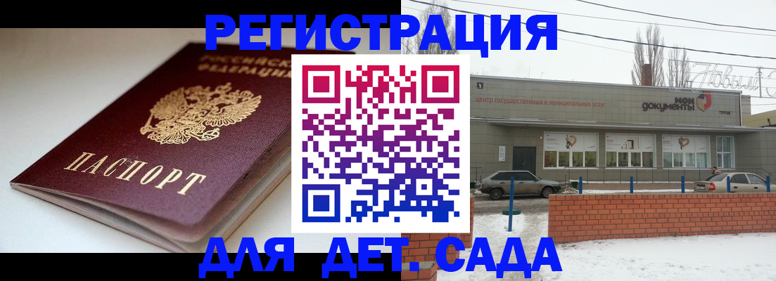 временная регистрация поиск в Боготоле
