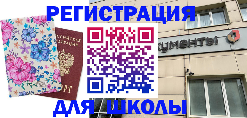 форма 3 в Боготоле